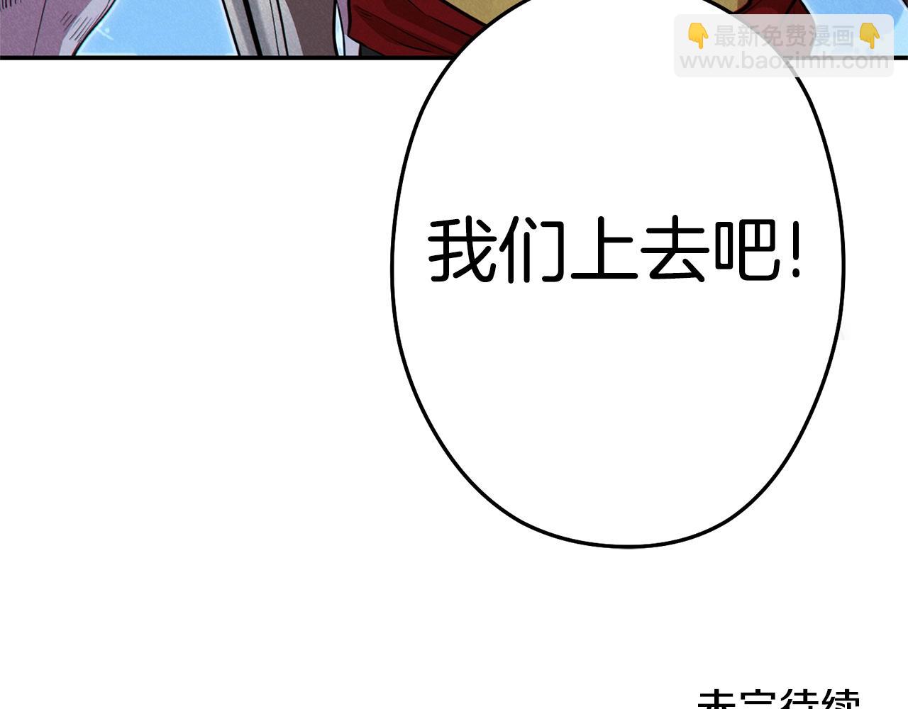 第97话 进攻261