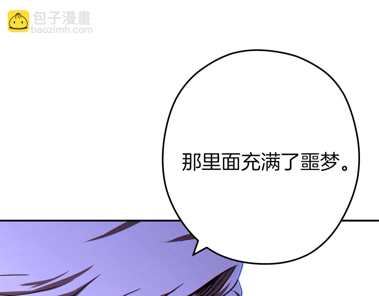 第97话 进攻27