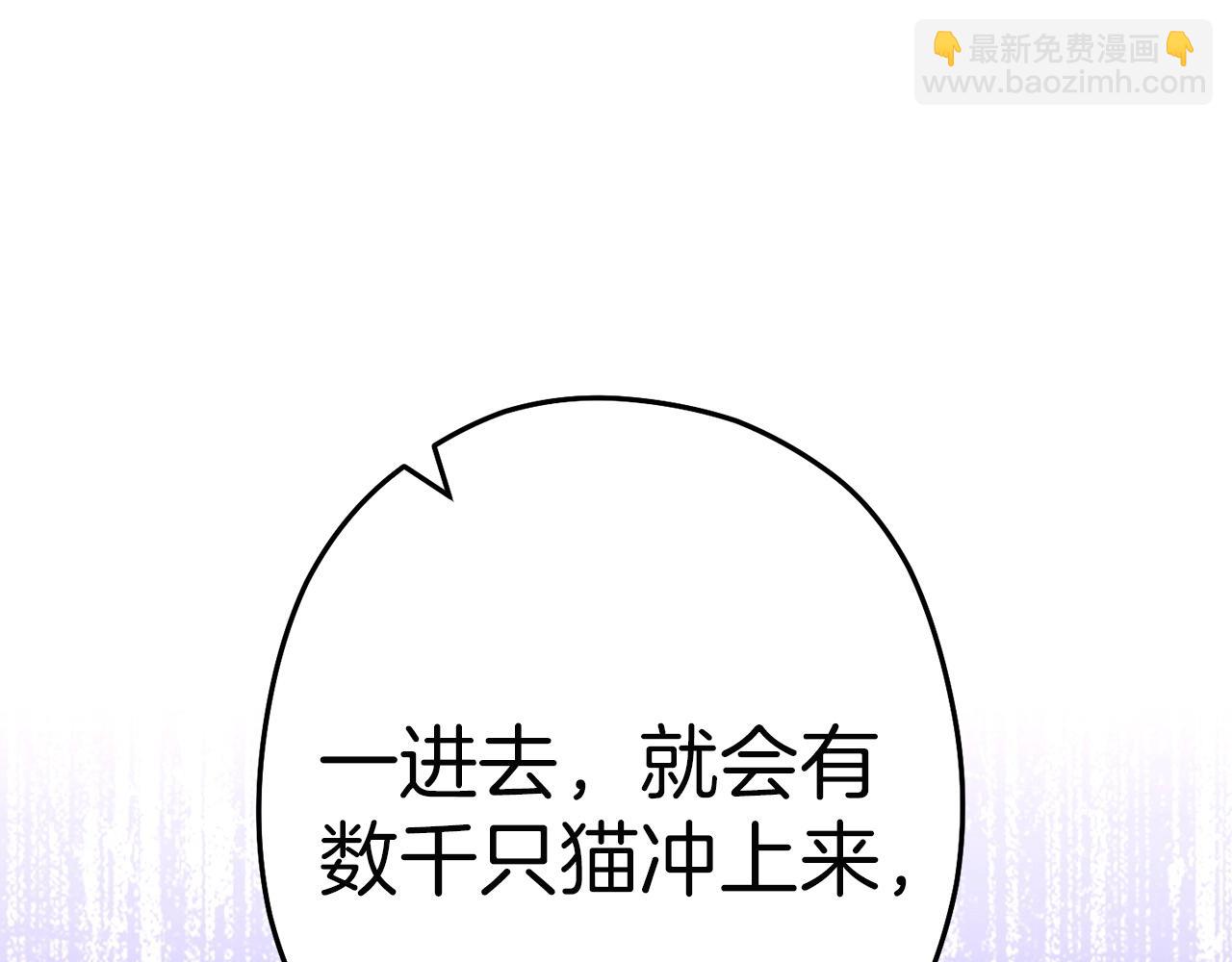 第97话 进攻31