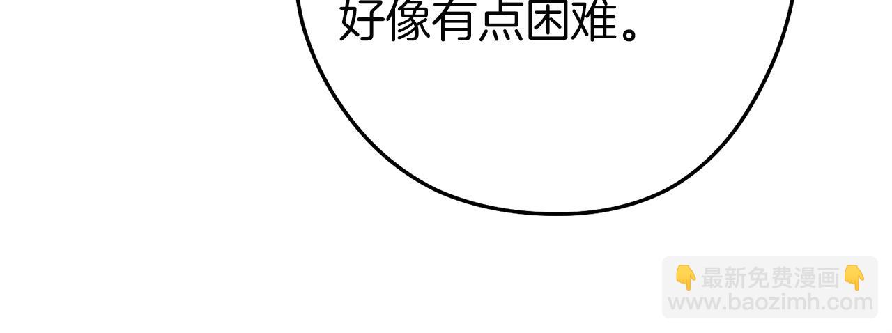 第97话 进攻41
