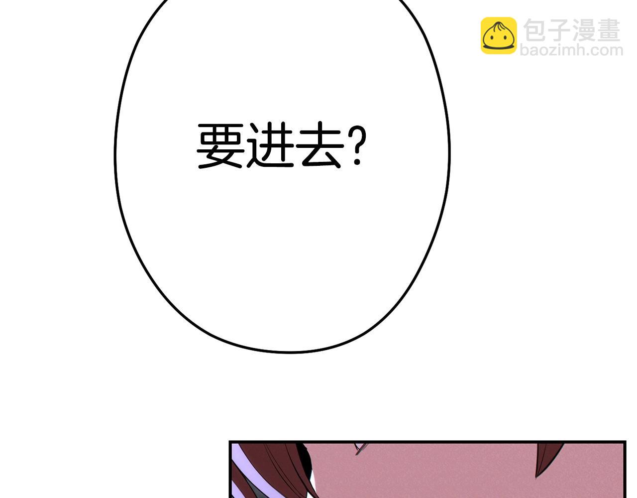 第97话 进攻43