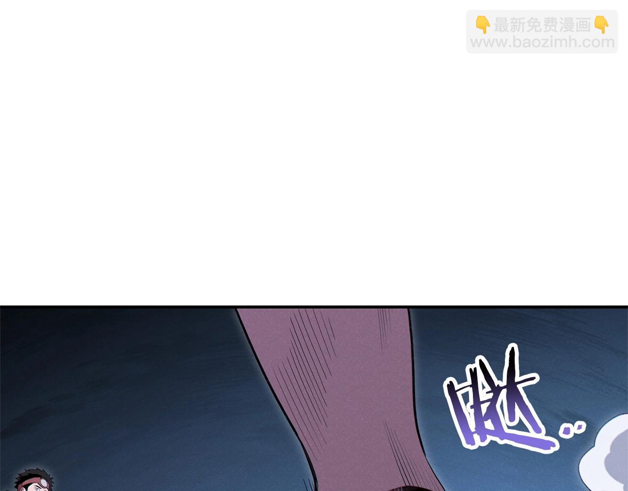 第97话 进攻46