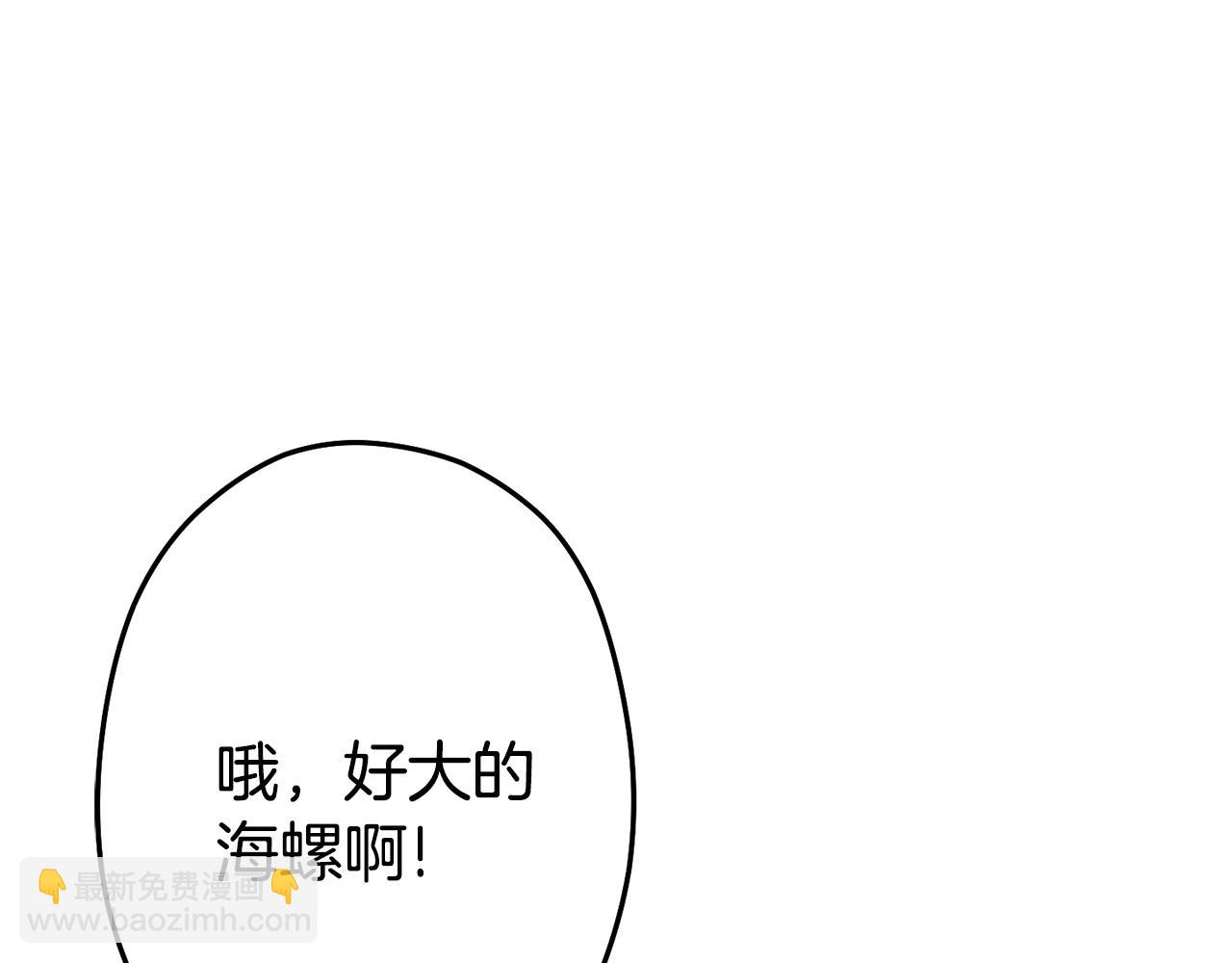 第97话 进攻48
