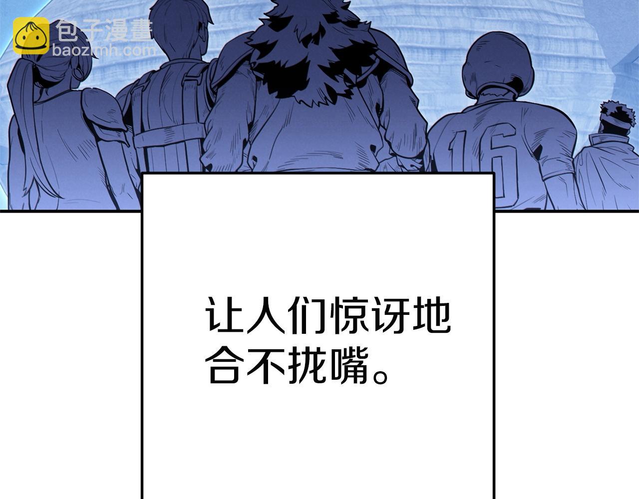 第97话 进攻5