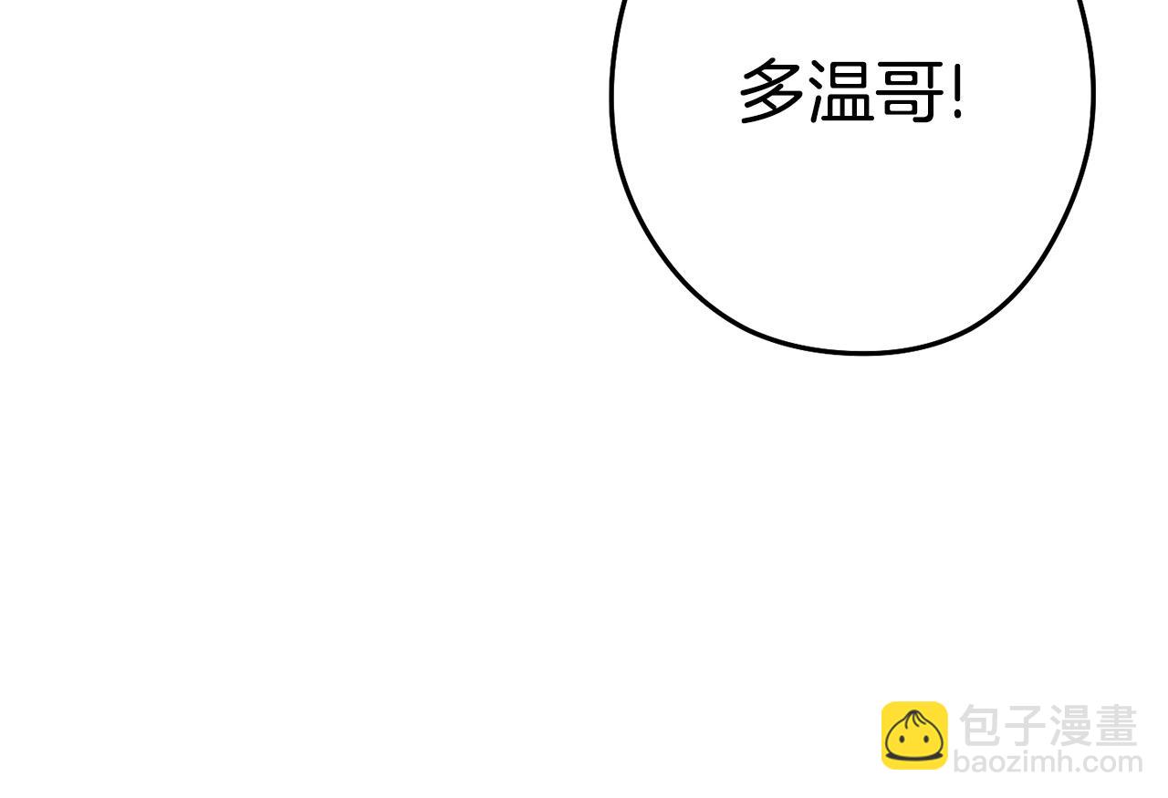 第97话 进攻55