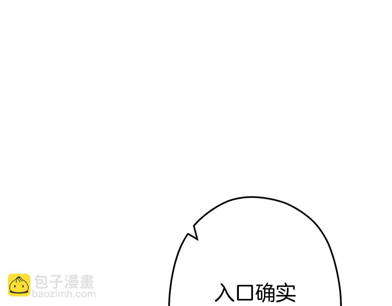 第97话 进攻56