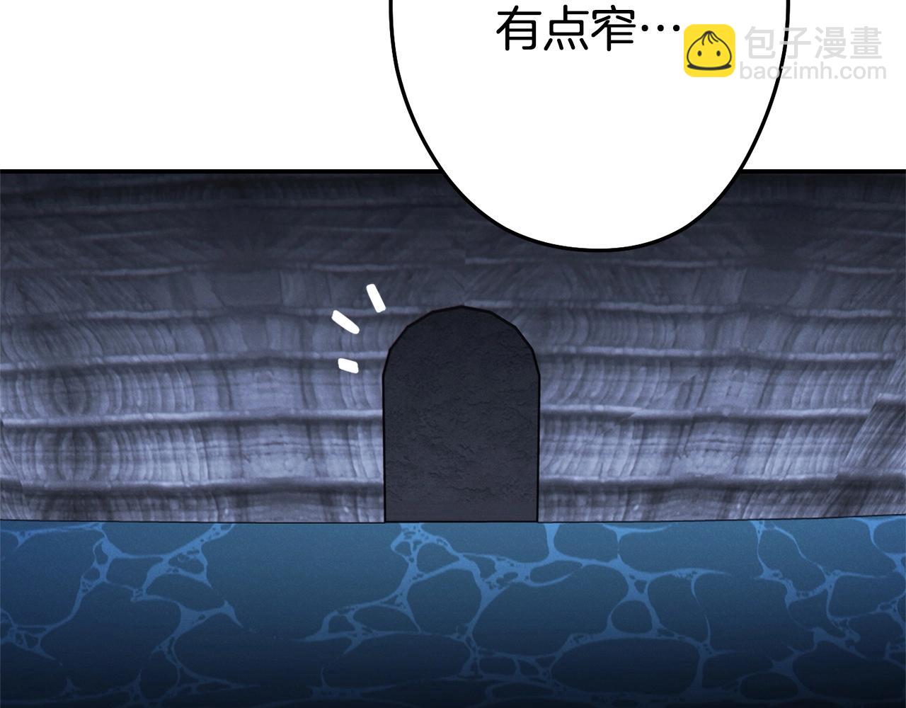 第97话 进攻57