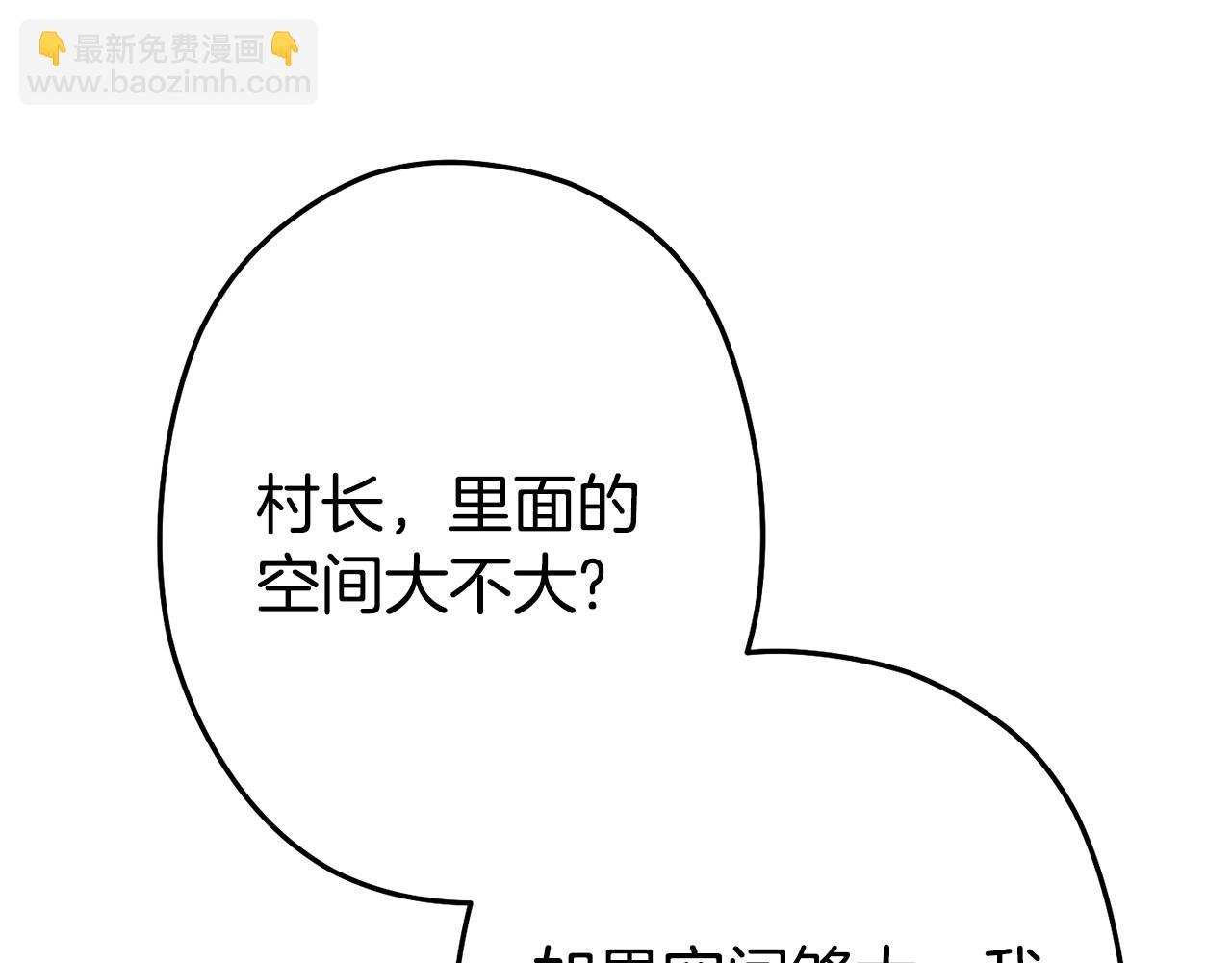 第97话 进攻59