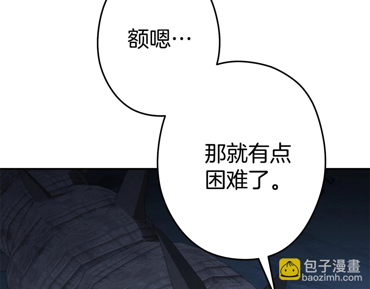 第97话 进攻64