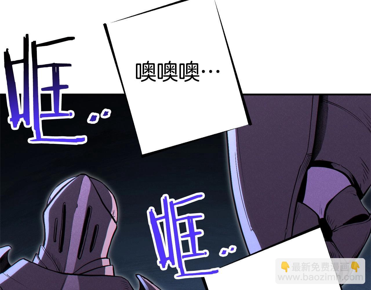 第97话 进攻70