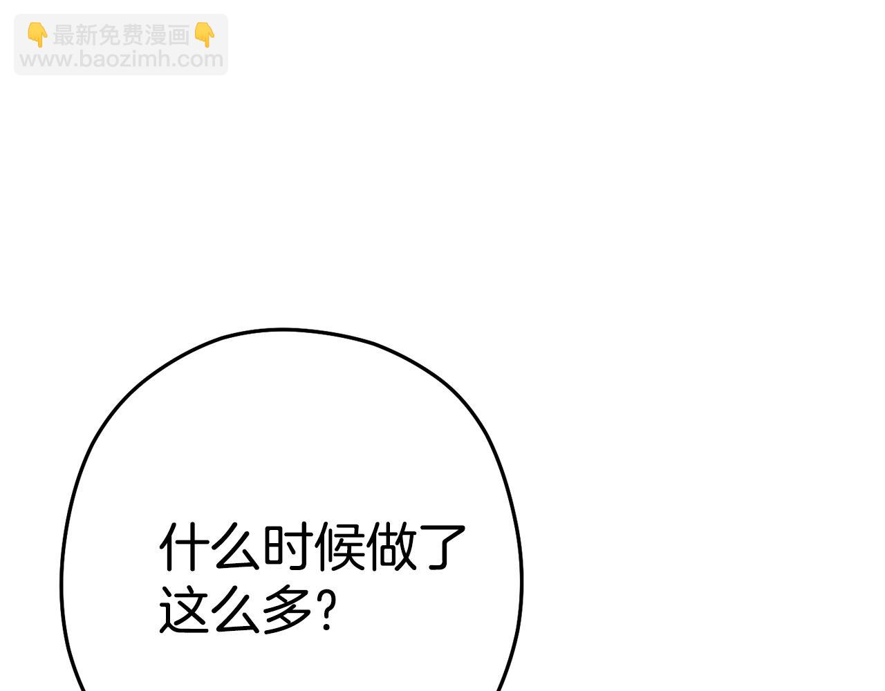 第97话 进攻73