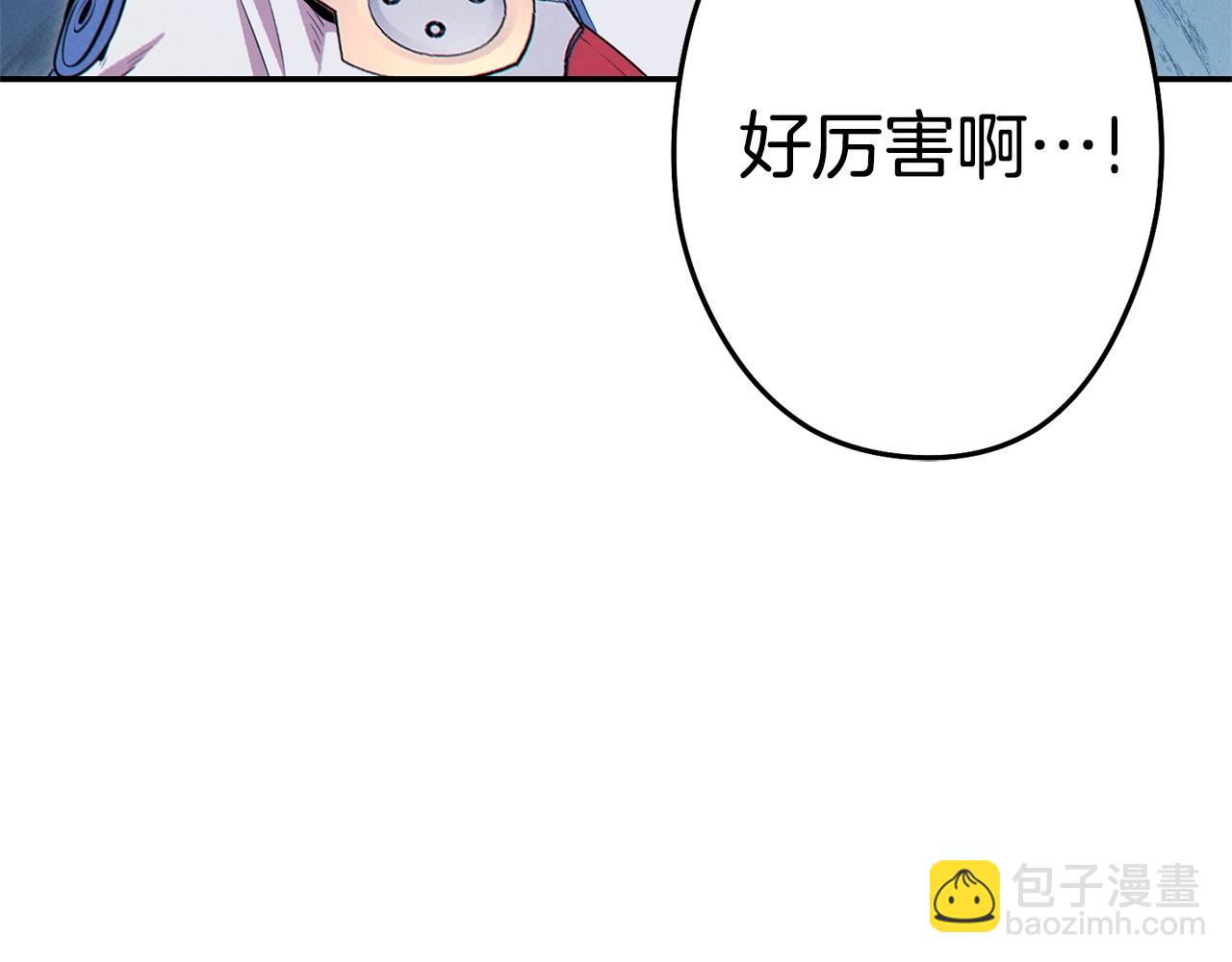 第97话 进攻75
