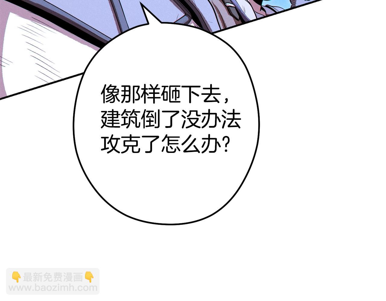 第97话 进攻89