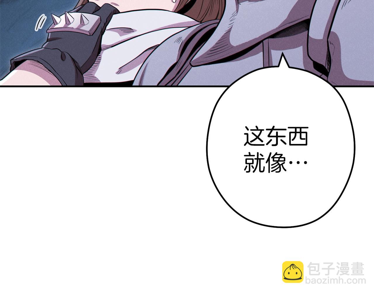 第97话 进攻9
