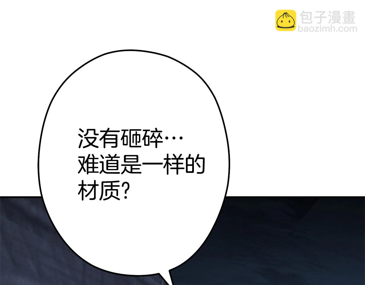 第97话 进攻98
