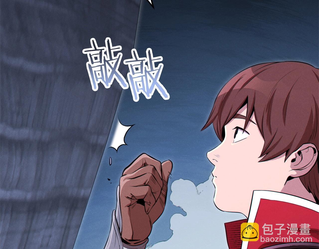 第97话 进攻99