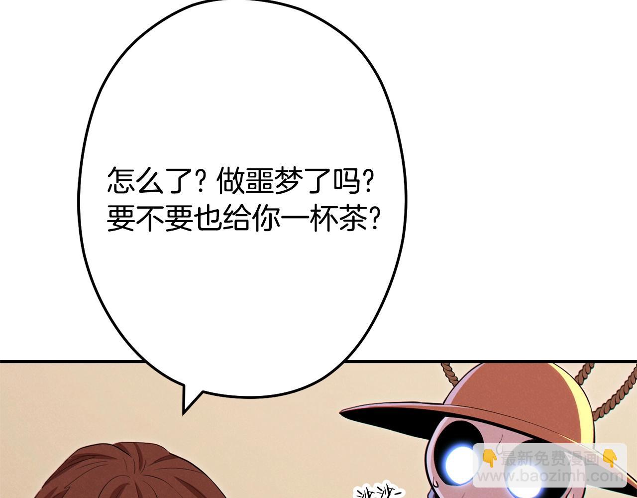 第98话 金牌辅助100