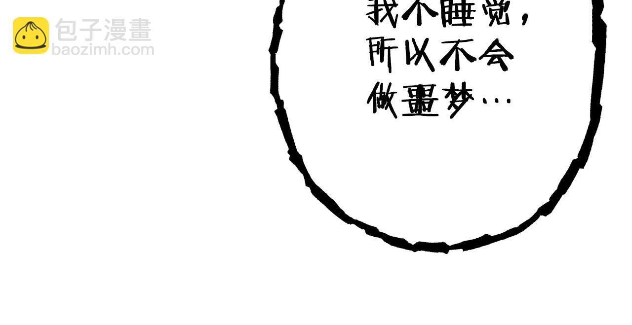 第98话 金牌辅助102