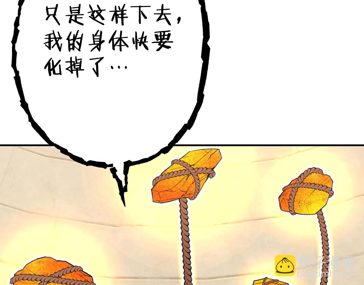 第98话 金牌辅助108