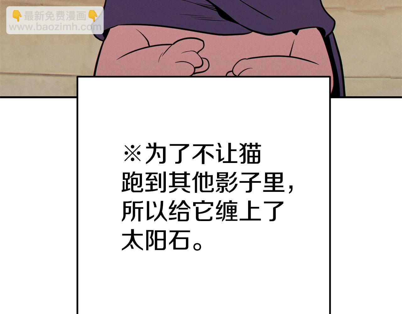 第98话 金牌辅助110