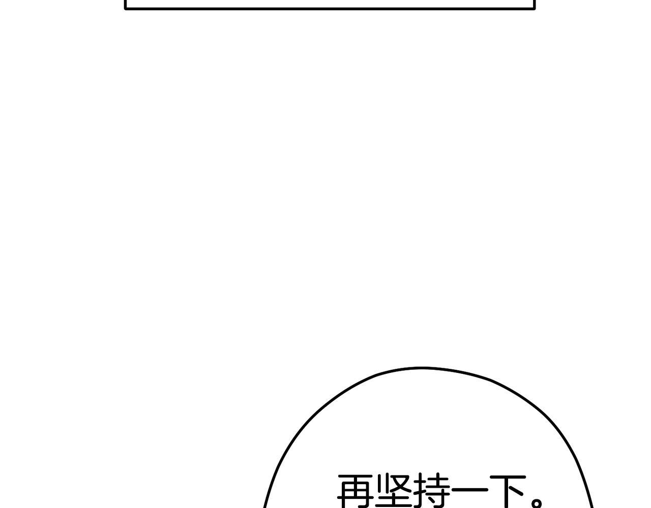第98话 金牌辅助111