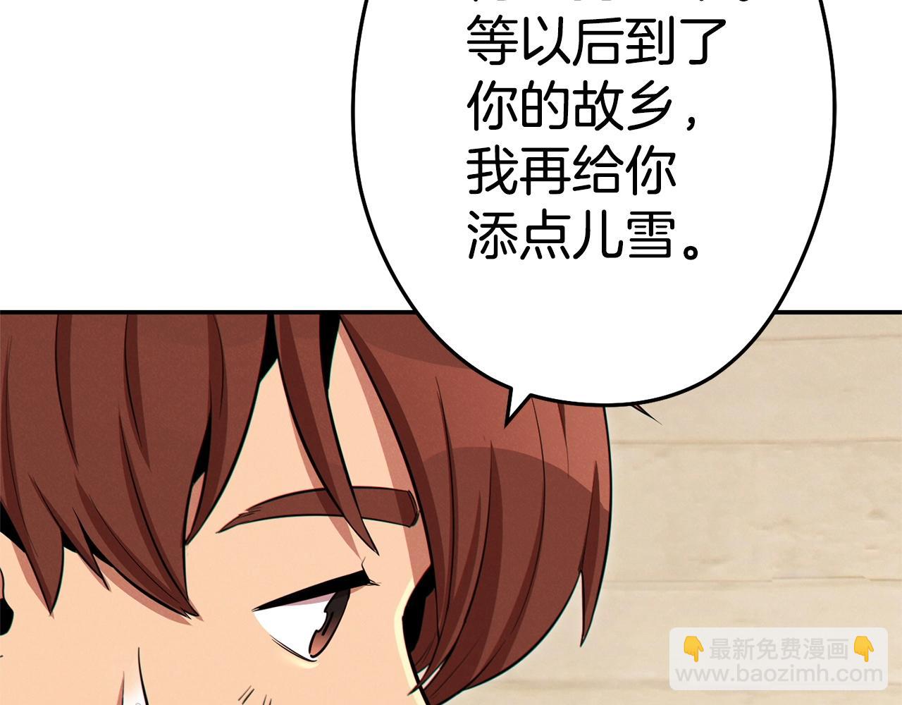第98话 金牌辅助112