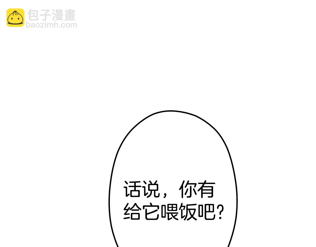 第98话 金牌辅助114