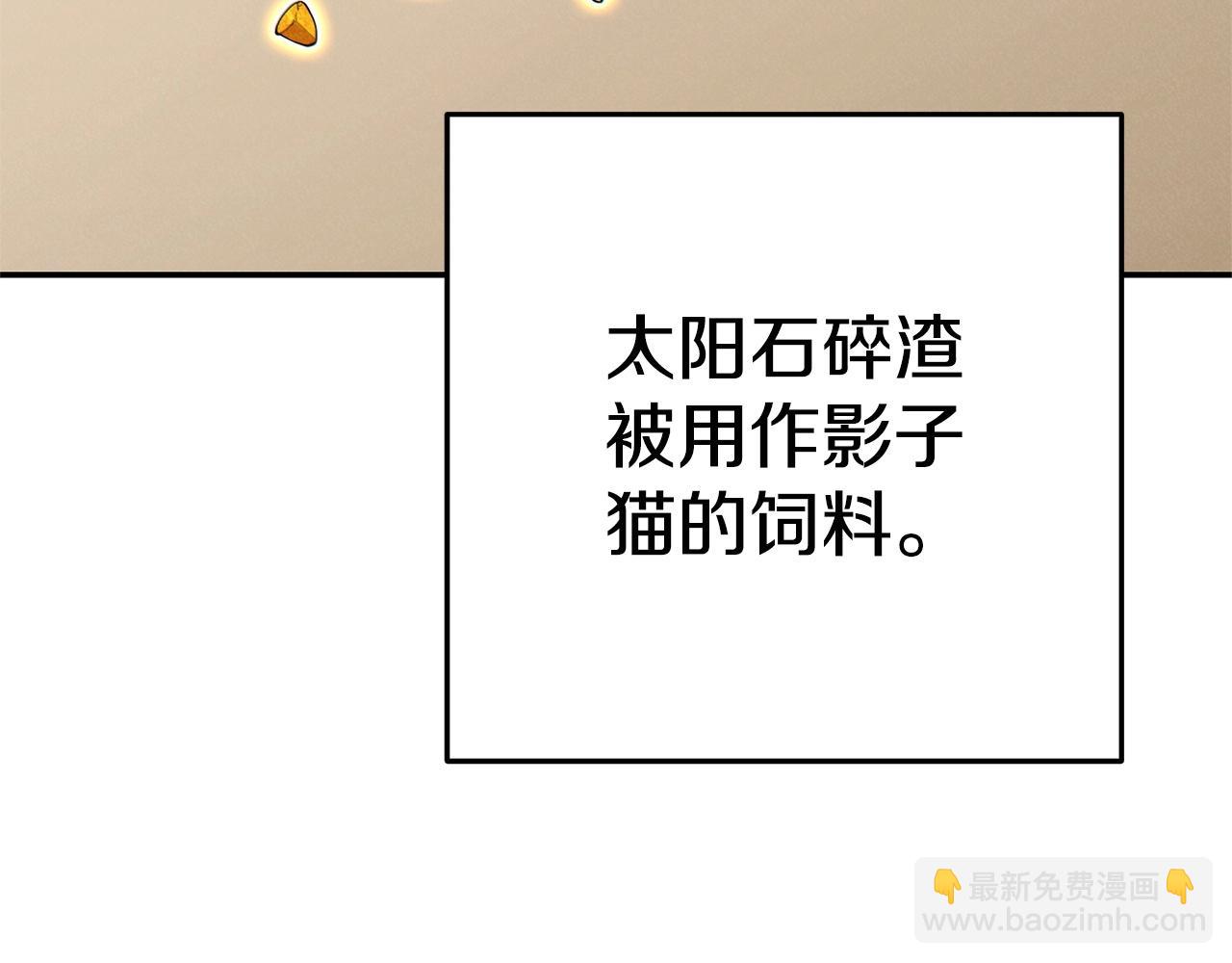 第98话 金牌辅助120