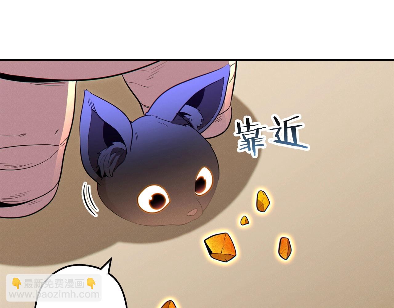 第98话 金牌辅助122
