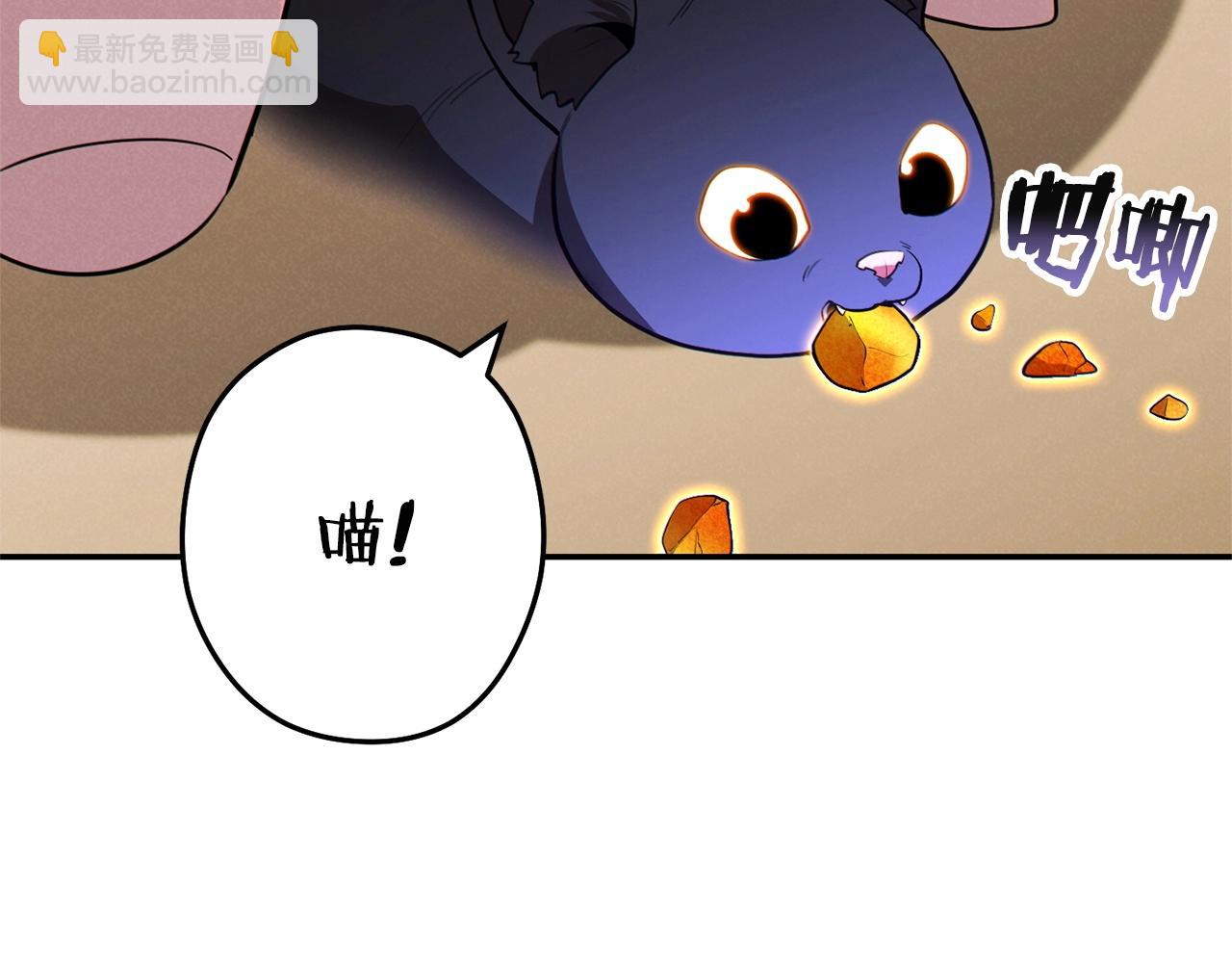 第98话 金牌辅助125