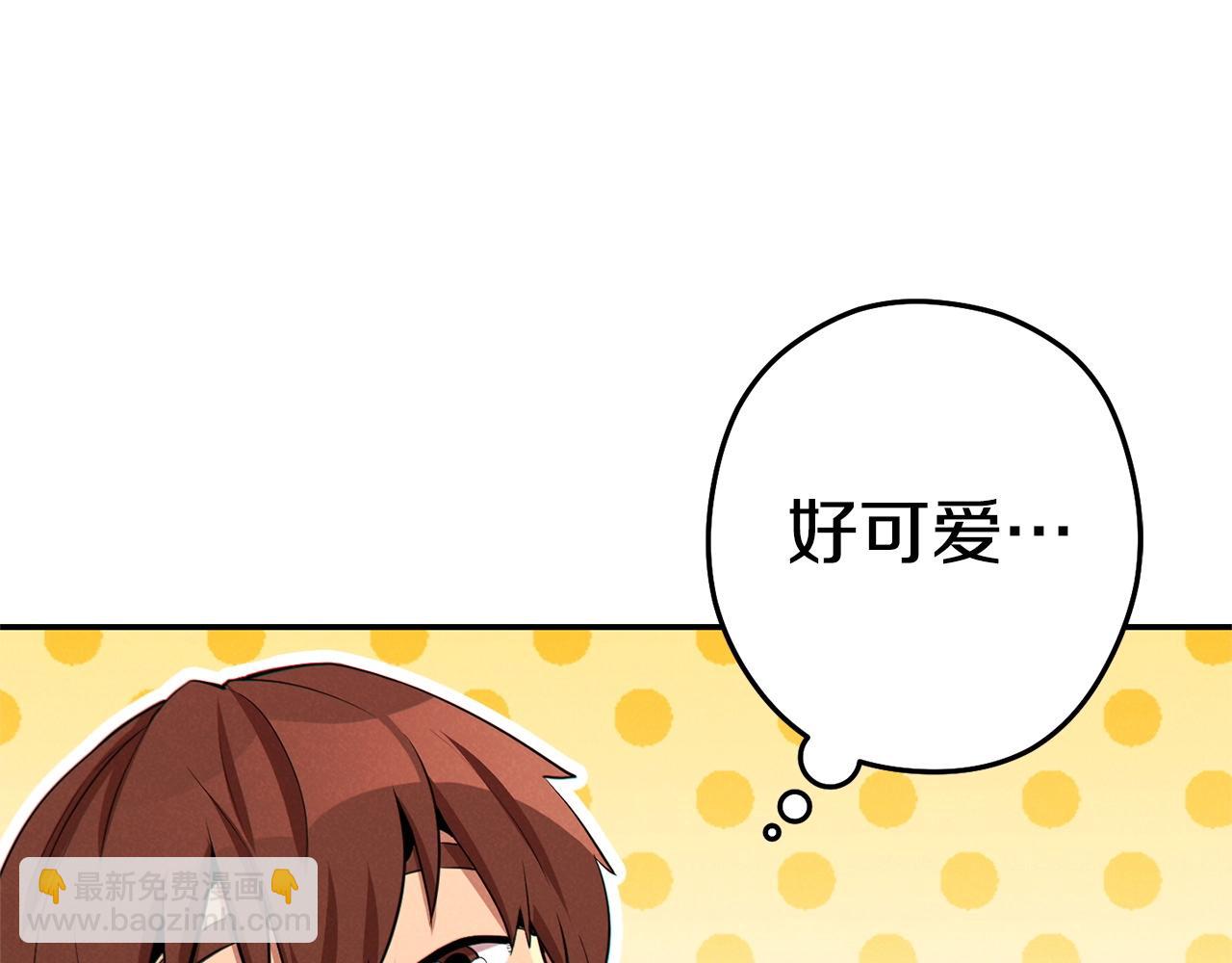 第98话 金牌辅助126