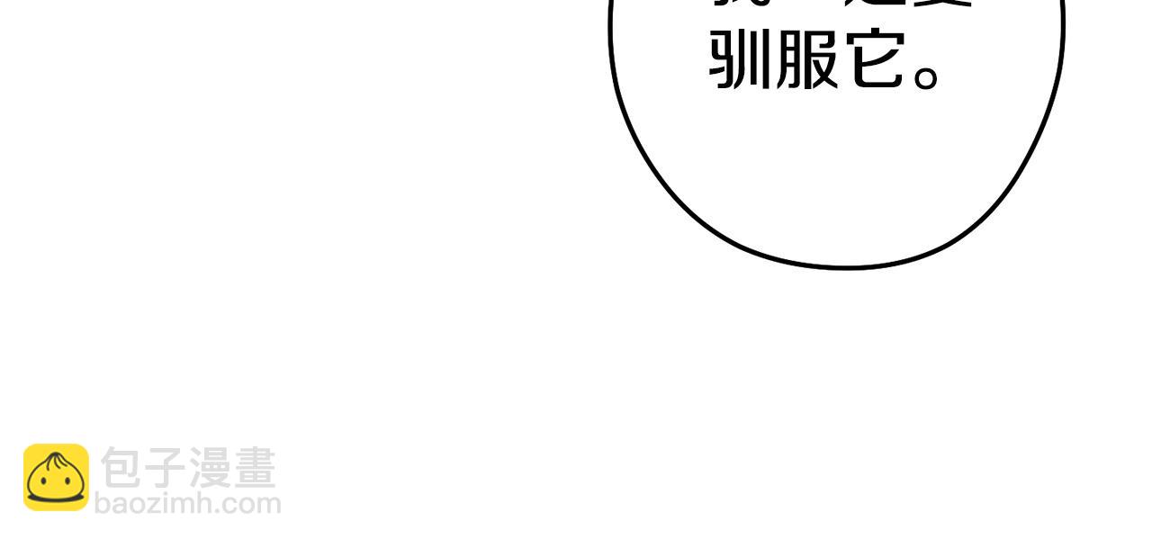 第98话 金牌辅助128