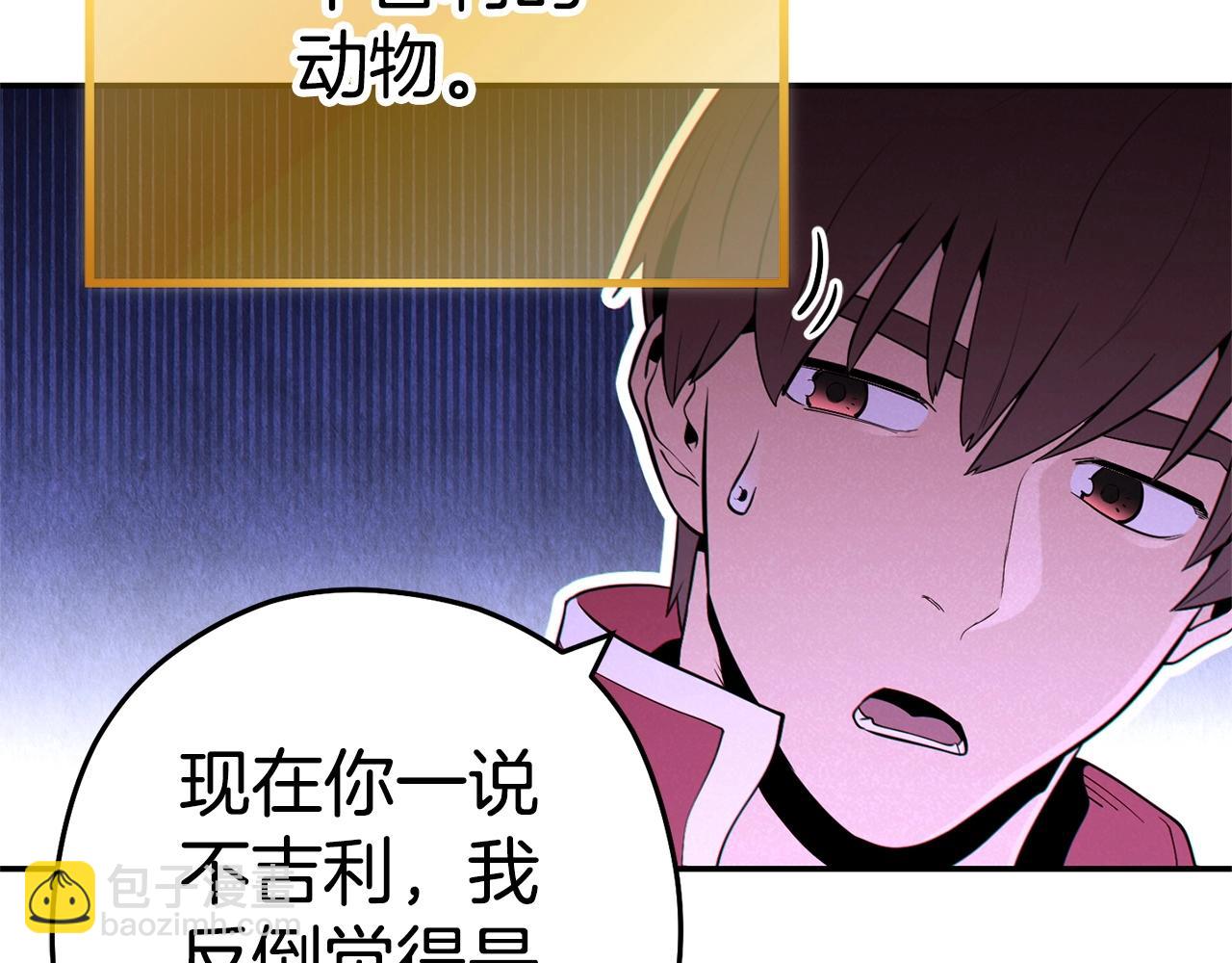 第98话 金牌辅助130