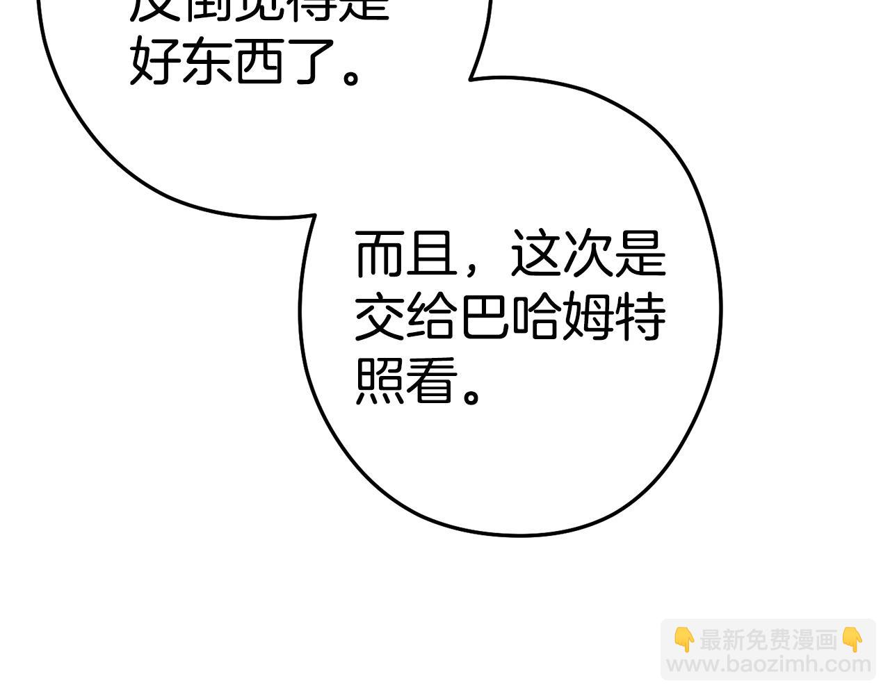 第98话 金牌辅助131