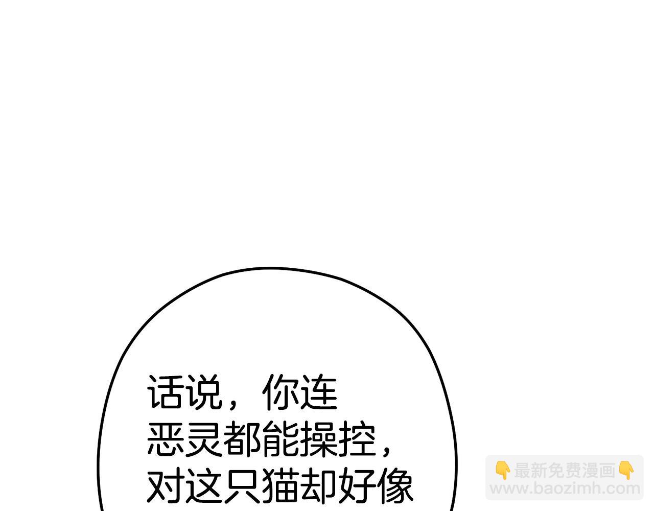 第98话 金牌辅助132