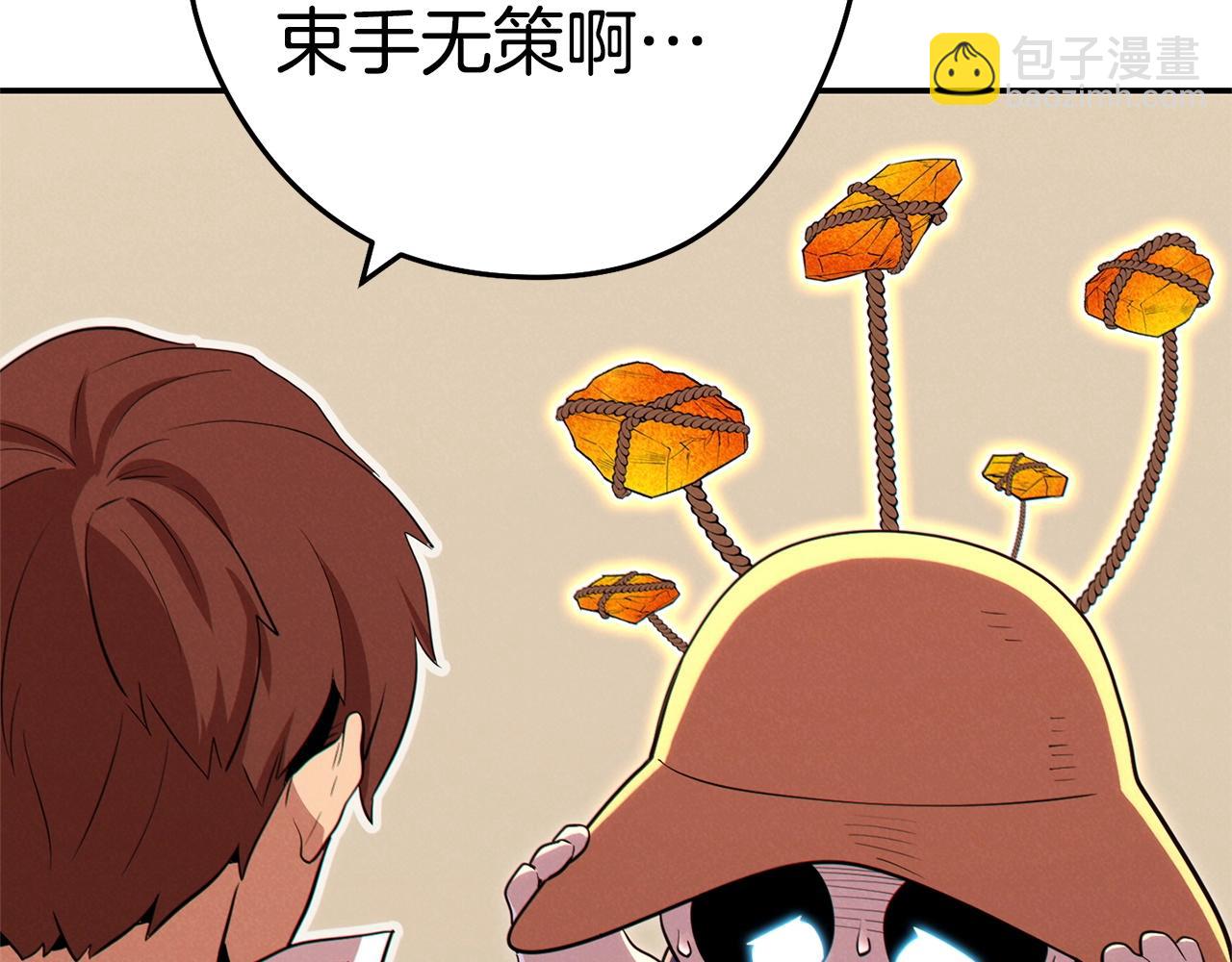 第98话 金牌辅助133
