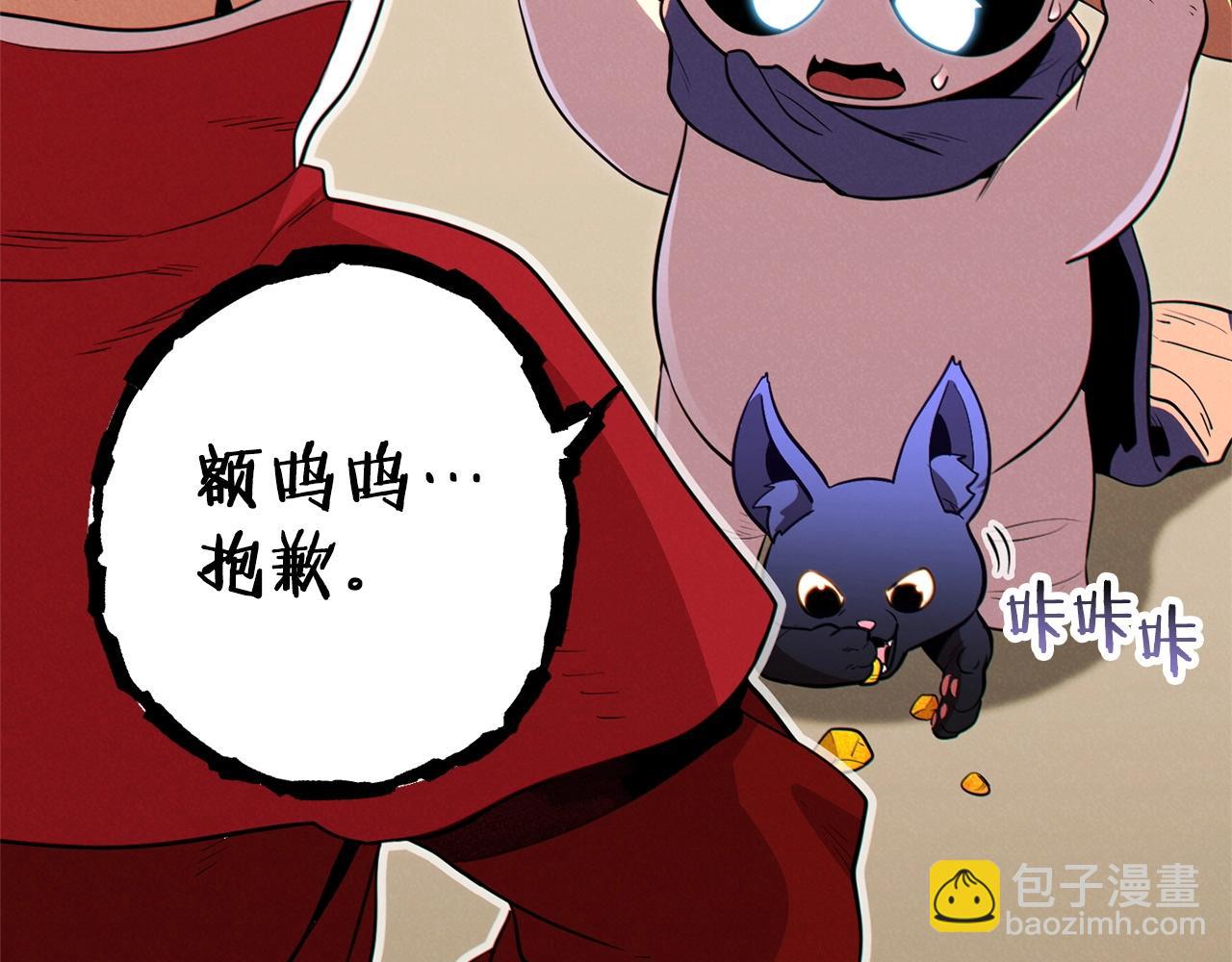 第98话 金牌辅助134