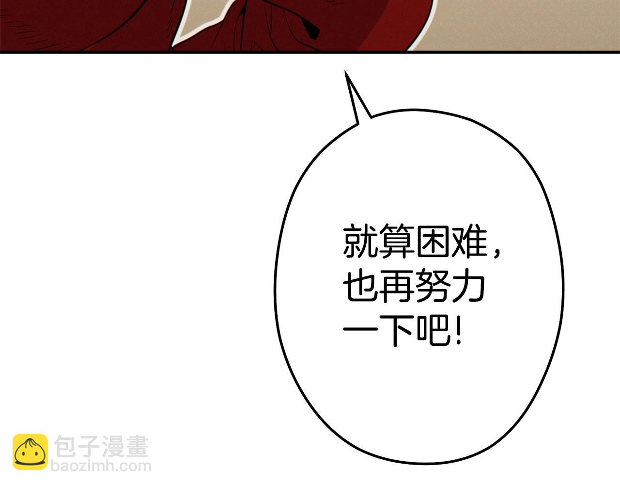 第98话 金牌辅助135