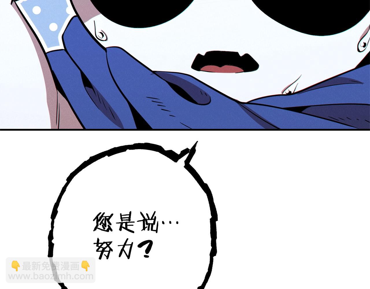 第98话 金牌辅助137