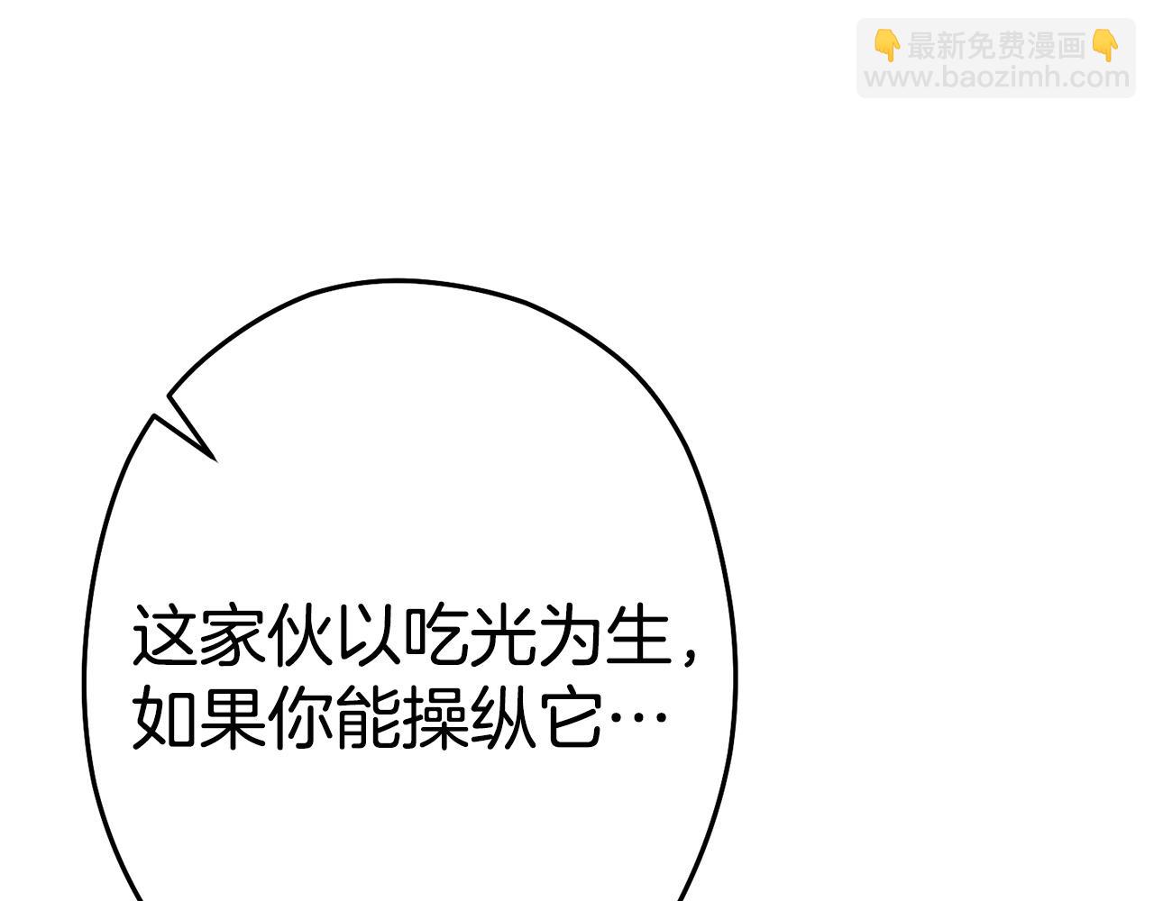 第98话 金牌辅助139