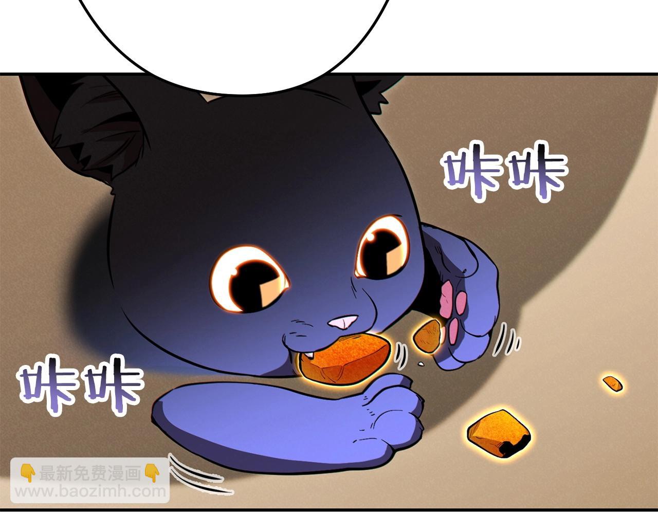 第98话 金牌辅助140