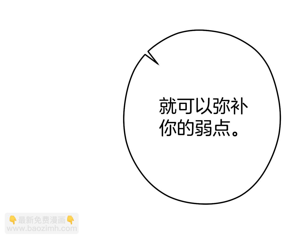 第98话 金牌辅助141