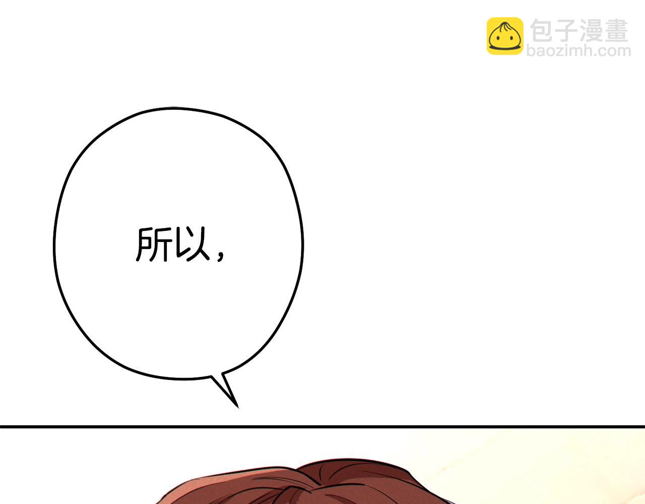 第98话 金牌辅助143