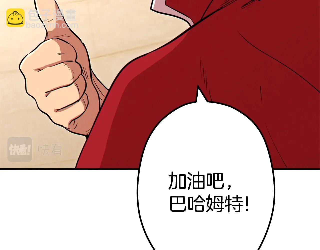 第98话 金牌辅助145