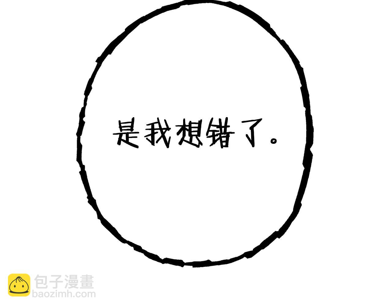 第98话 金牌辅助152
