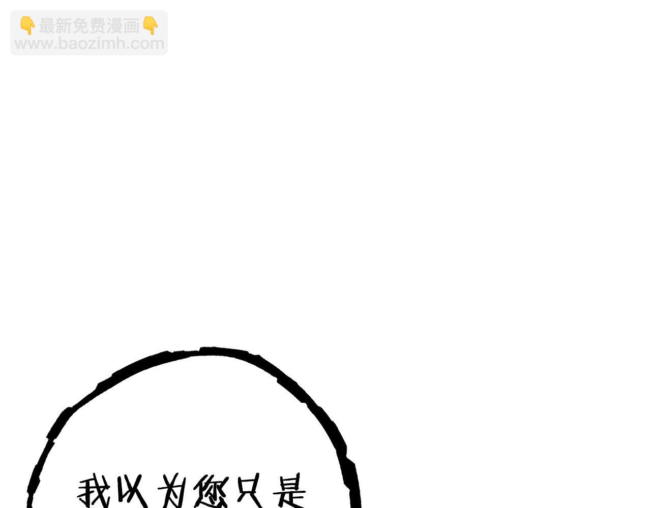 第98话 金牌辅助153