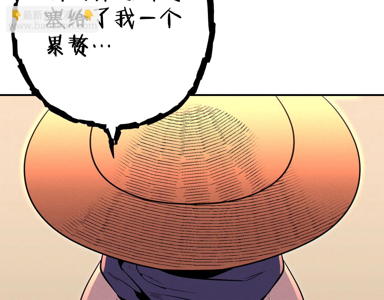第98话 金牌辅助158