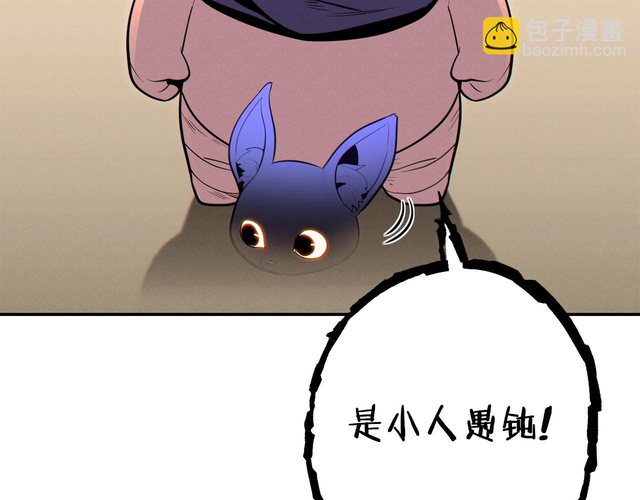 第98话 金牌辅助159