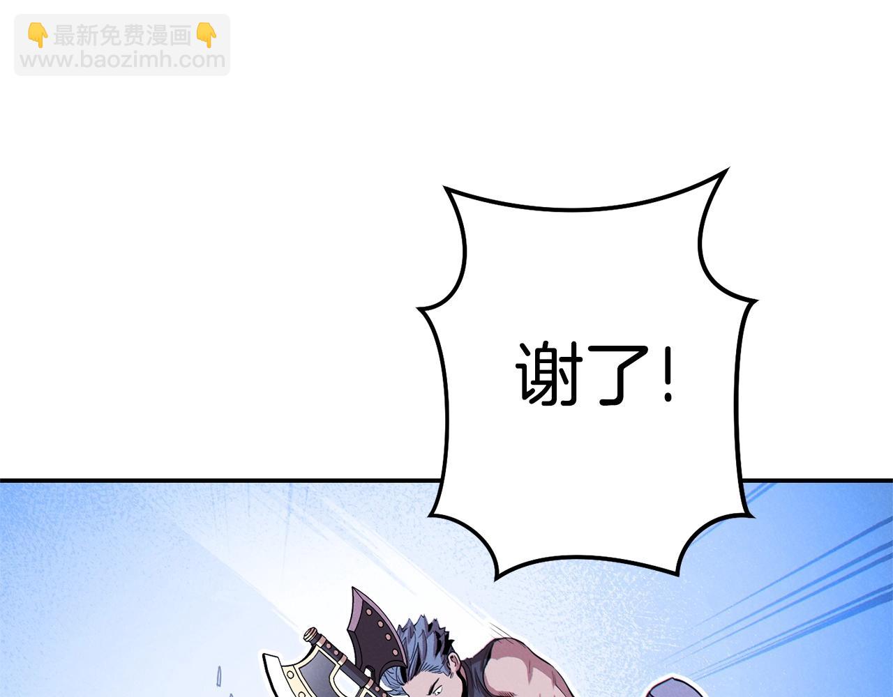 第98话 金牌辅助16