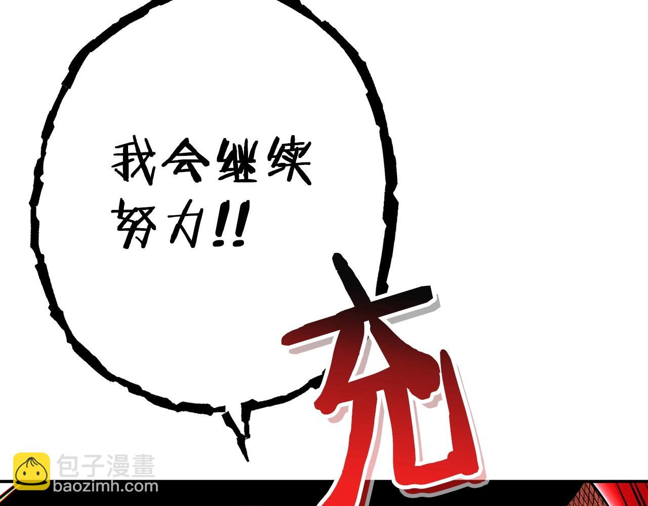 第98话 金牌辅助161